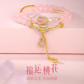 金六福吉祥福运桃花水晶手串★