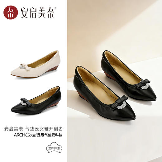 ARCH CONTACT安启美奈尖头坡跟水钻蝴蝶结气质通勤单鞋53119 商品图0