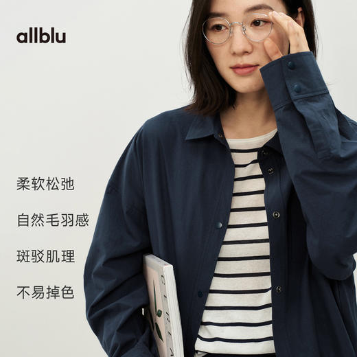 女装“棉布的松弛之美”26春夏【苏晒棉布】女士长袖衬衫 商品图2