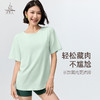 梵美人 F1299 短袖罩衫 无胸垫 防晒速干 商品缩略图2