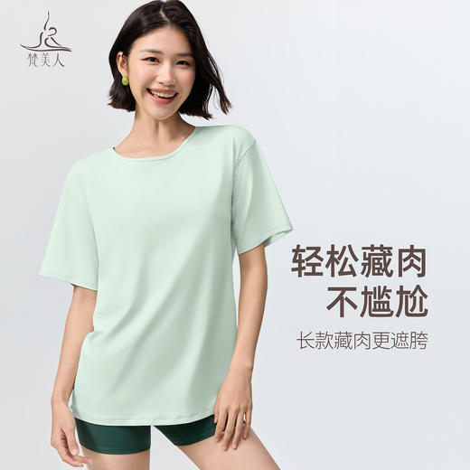 梵美人 F1299 短袖罩衫 无胸垫 防晒速干 商品图2