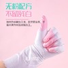 日本ST指尖加厚塑胶树脂手套绿色M码 商品缩略图0