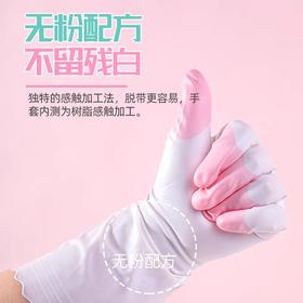 日本ST指尖加厚塑胶树脂手套绿色M码