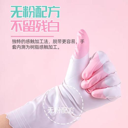 日本ST指尖加厚塑胶树脂手套绿色M码 商品图0