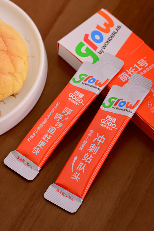 萌长1号 钙锌L-赖氨酸风味复合饮20ml*30条(凤梨味) 商品图2