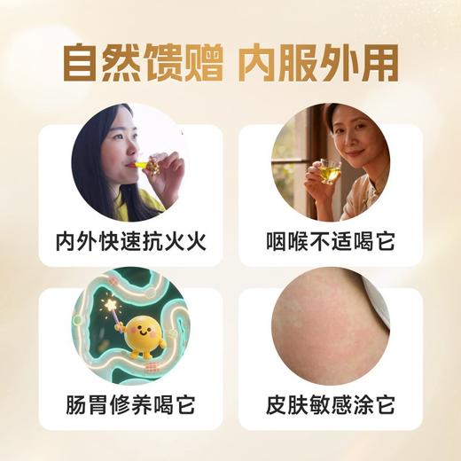 食为耀鲜榨山茶油100ML版 商品图3