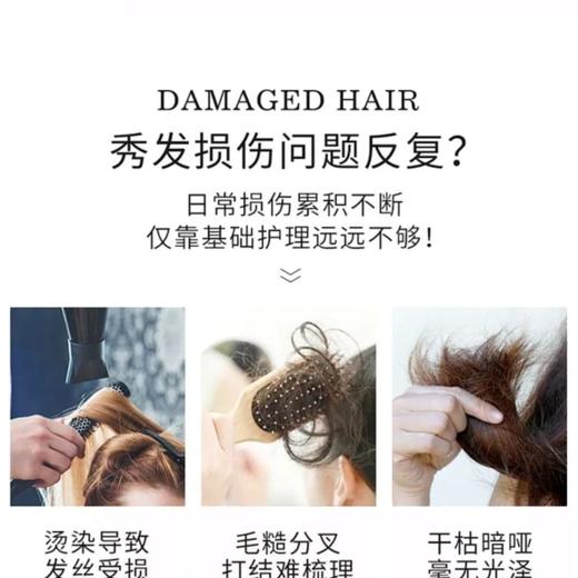 ARGANICARE阿甘可修护精油发膜正品补水顺滑柔顺修复干枯烫染毛躁效期27年2月 商品图4