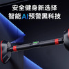 【智能AI预警引体向上单杠】MACYO/麦克羊室内家用引体向上器门上门框单杆 儿童家庭健身器材免打孔 怎么拉都稳定助力带可调节训练辅助带弹力带可家用 商品缩略图1