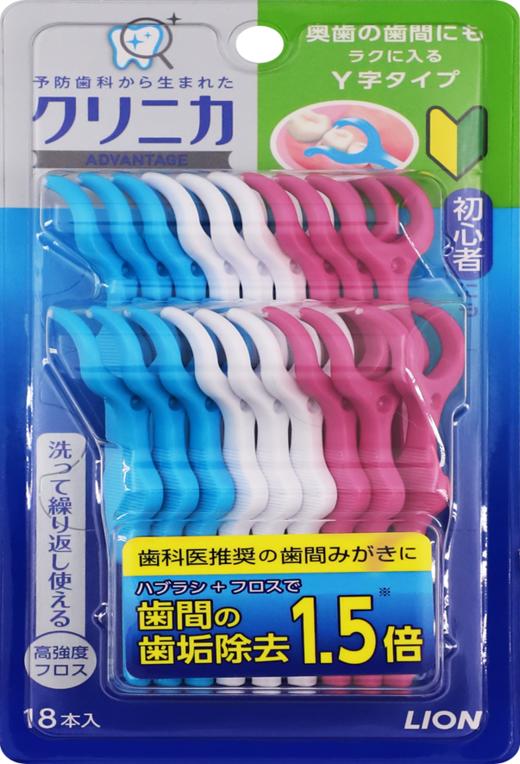 【临期品】O21207 齿力佳Y字型牙线棒 商品图0