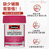 【海关保税直发】澳洲Swisse辅酶q10软胶囊保护心脏血管-会员5折 商品缩略图5