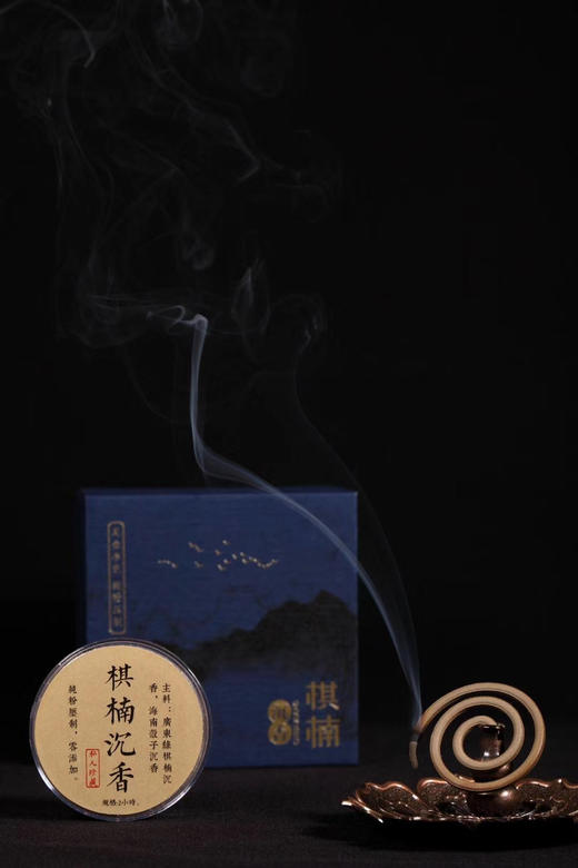 棋楠沉香 商品图0