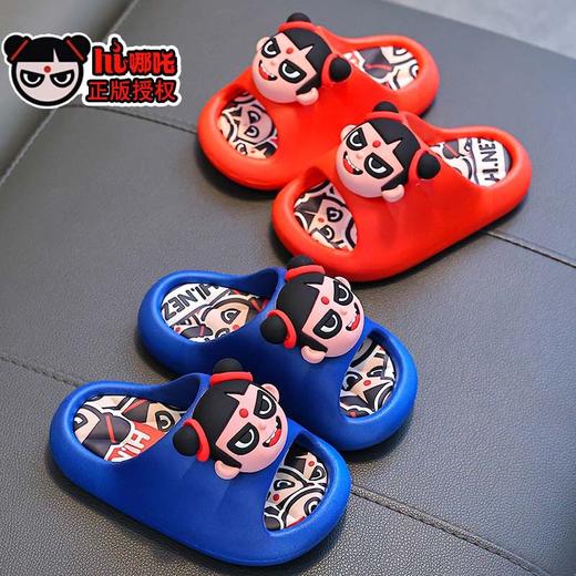 正版哪吒夏季儿童凉拖鞋男女童防滑软底室内洗澡亲子小孩沙滩凉拖 商品图1