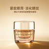 【跨境】ESTEELAUDER 雅诗兰黛 智妍眼霜 15ml 商品缩略图0