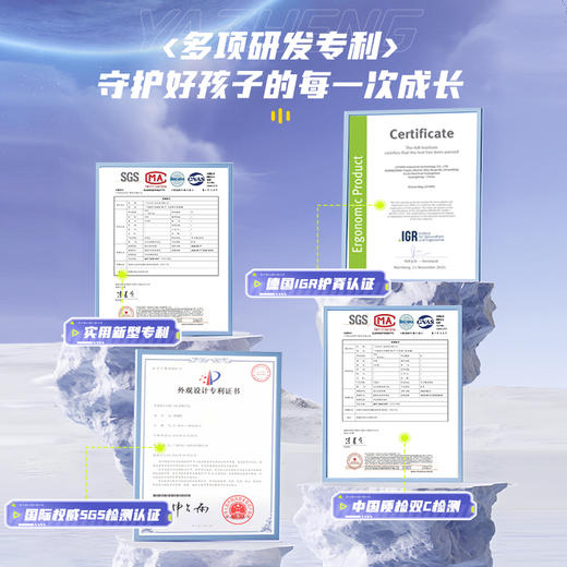 13岁+ 乐同青年款雅正系列-中号  商品图1