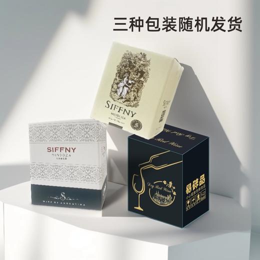 热卖中！送海马刀！【阿根廷原瓶进口】西忽雷酒庄·塞西莉亚/蓝斯干红葡萄酒 14度干红 买2箱加送电动开瓶器！ 商品图10