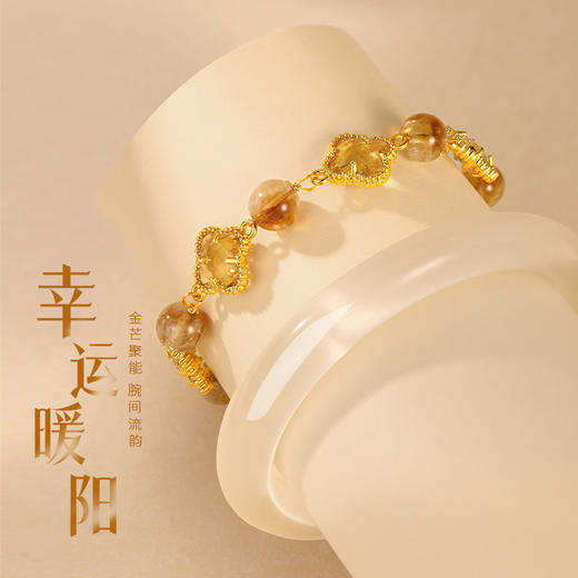 金六福吉祥幸运暖阳组合套装★ 商品图0