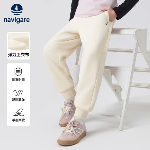 【纳维凯尔】【120-175】意大利小帆船男女童春秋休闲卫裤 商品图4