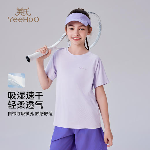 【英氏】【140-175】男女童夏季短袖薄款速干T恤 商品图8