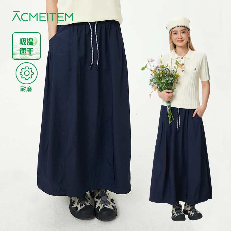 【出游季特惠-品牌福利】ACMEITEM爱棵米休闲长裙GAH2370036A