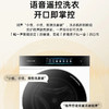 卡萨帝（Casarte）洗衣机 CE B12SWDUTWGU1 商品缩略图6