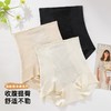 雅黛俪女士内裤高腰收腹提臀舒适不勒含商蚕丝裆底无痕三角裤 商品缩略图0
