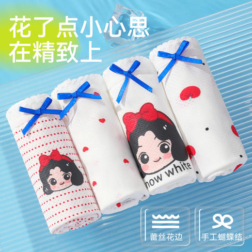 【特价29.9元4条】儿童小冰皮内裤 男女童冰丝网眼清爽抗菌平角裤 商品图5