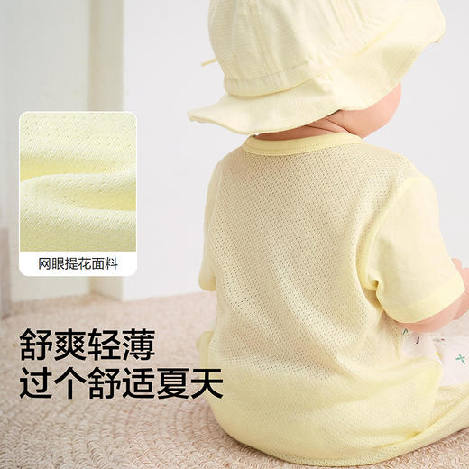 【balaOne】巴拉巴拉宝宝连体衣婴儿哈衣抱衣2026新款假两件时髦 商品图3