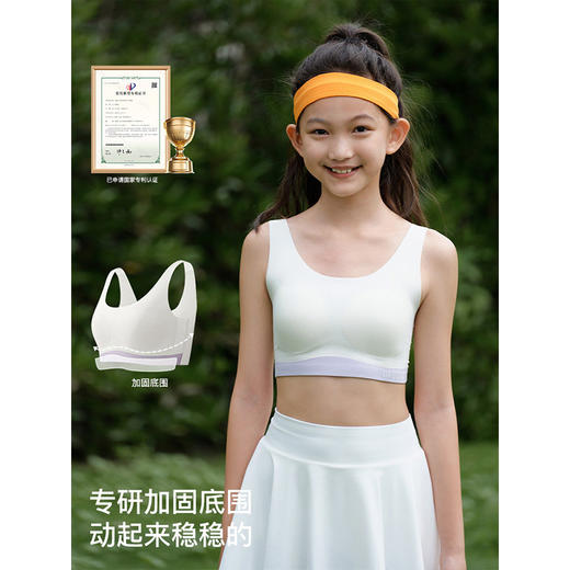 【E】likeuu少女运动内衣透气女童学生撞色抹胸背心发育期logo款LK1152015 商品图1