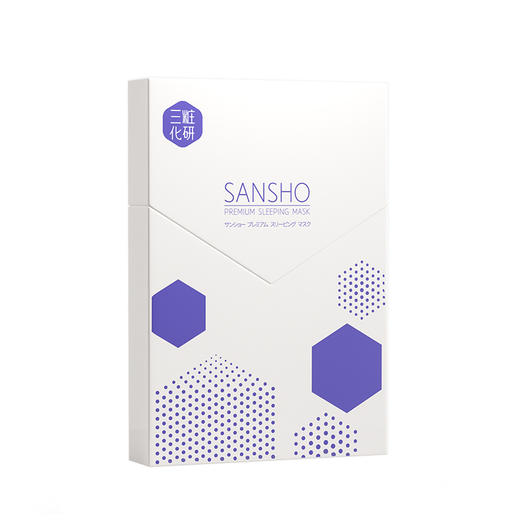 【焕新季】三妆化研 皙颜致润夜用面膜 2盒装 (5g*14片)ZH94938002389 商品图2