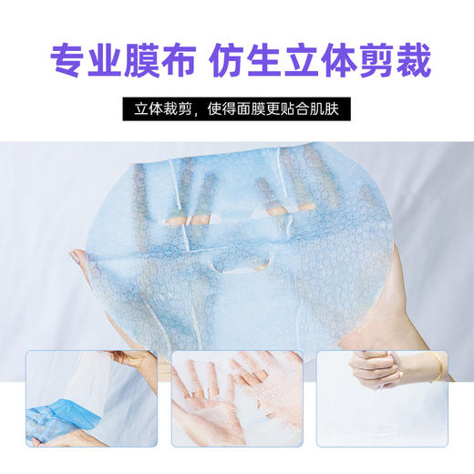 社群 |福利特惠| 杞西施枸杞精油滋养面膜 商品图2