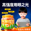 【全家护眼小零食 给眼睛👀加层 “保护膜”】Ameri-vita 亚美唯他 叶黄素酯夹心软糖 60粒/瓶 专利保护视力进口越橘蓝莓青少年护眼片（有效期至26年9月） 商品缩略图1