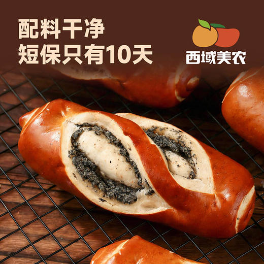 西域美农 黑芝麻碱水列巴 600克 发顺丰 商品图6