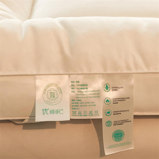 水漾家纺-宿舍单人床A类水洗棉立体软床垫床褥 商品图7