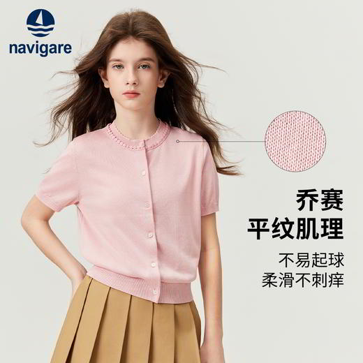 【纳维凯尔】【120-165】女童夏季针织短袖t恤 商品图3