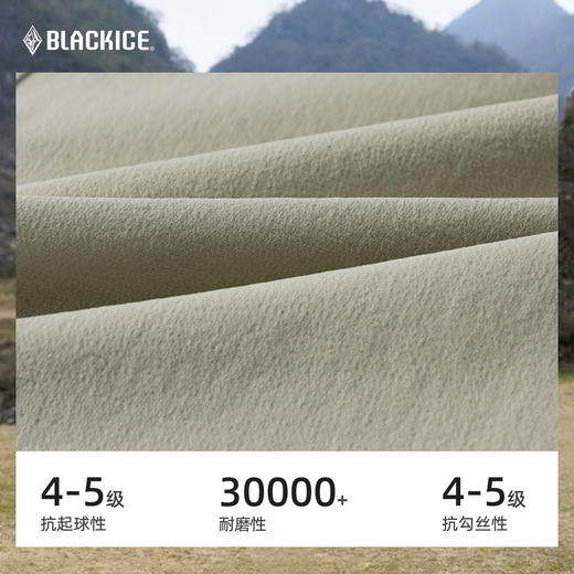 黑冰女款户外软壳裤防泼水春季徒步耐磨防风专业登山冲锋长裤2809 商品图5