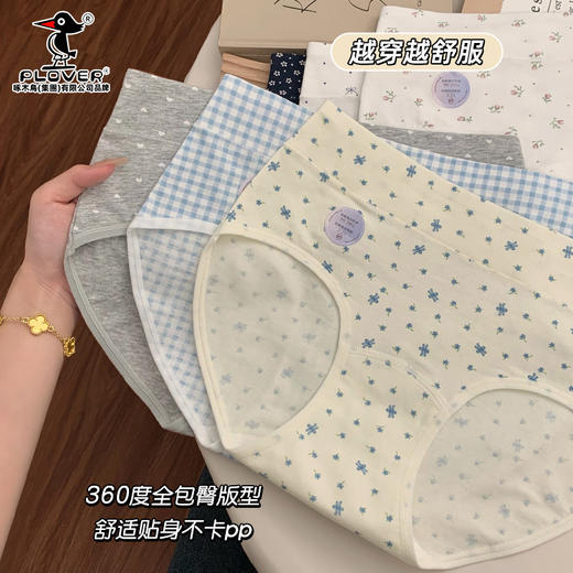 【10A级抑jun❗️全无痕三角裤】亲肤大包臀版型，吸湿透气不闷热，颜值在线，百搭贴身不卡裆，无痕三角裤女款纯棉高腰裤少女大码内裤女L 商品图1