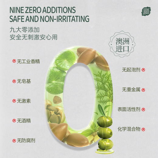 壹白 ONECHARM 香氛精油皂  润肌香氛沐浴皂 滋润 洁净焕亮/奢养精油洗发皂 控油去屑 澳洲原装进口 商品图9