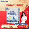 乐铂HMO版-3段幼儿配方奶粉400g*12盒（点击可选段数） 商品缩略图0