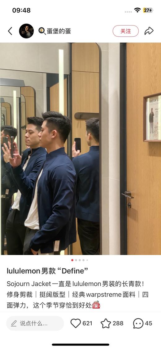 一店d lu经典大爆款𝐒𝐨𝐣𝐨𝐮𝐫𝐧立领夹克  它家的常青树！！属于男人的define 真的是越穿越上头，通勤封～～神，体制内的含金量更是没得说，显得人精气神很好 非常干练利落 商品图10