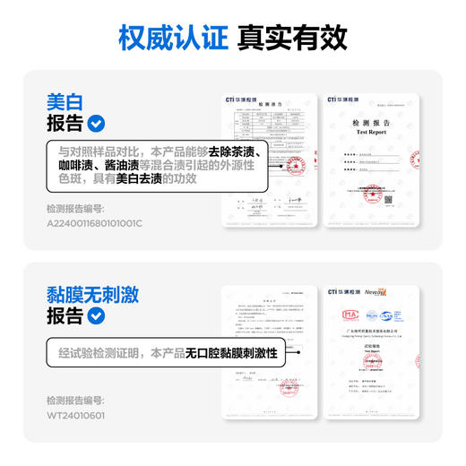 【新品上新】参半洁白牙膏青柠味/西柚味/蜜桃味(120g) 商品图4