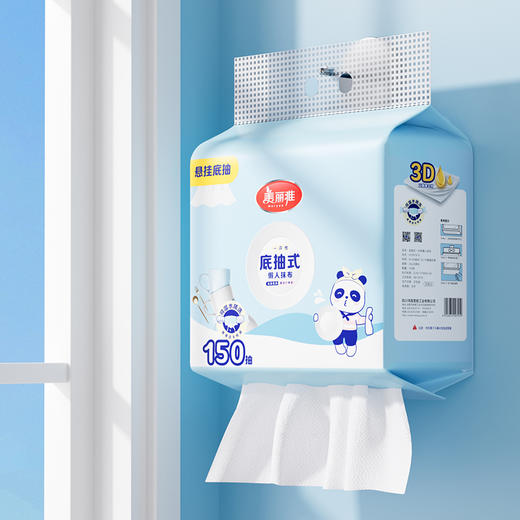 美丽雅懒人抹布一次性抹布家用厨房纸巾免洗吸水吸油洗碗巾底抽式 商品图1