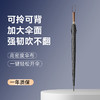 左都简约轻奢长柄伞 商品缩略图7