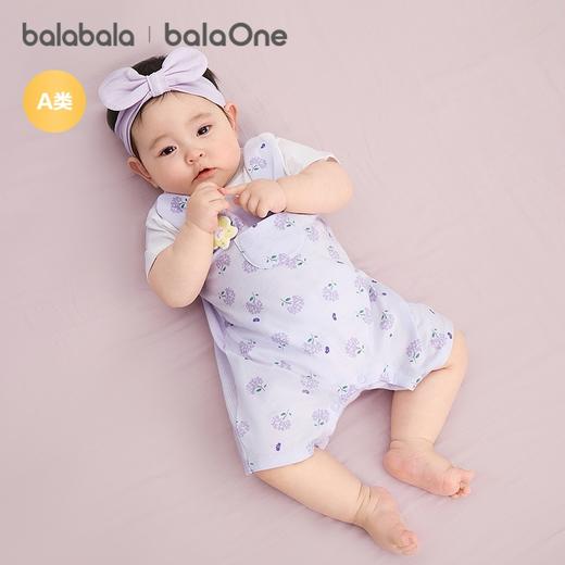 【balaOne】巴拉巴拉宝宝连体衣婴儿哈衣抱衣2026新款假两件时髦 商品图1