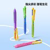 【开学季】【限时秒杀】猫太子中小学生红蓝黑三色热可擦式三合一按动中性笔2支 商品缩略图4
