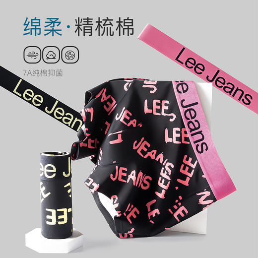 热卖中！【美国百年品牌】Lee 80S零碳兰精莫代尔男士内裤/50S纯棉撞色印花男士内裤（153款预售！） 商品图2