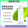 保税仓发货   CALM Liposomal 脂质体平静 商品缩略图0