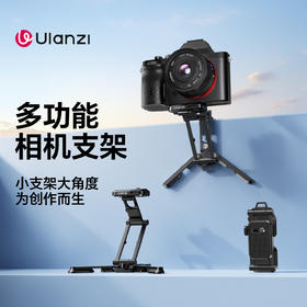 Ulanzi优篮子 CO81多功能相机支架微单卡片机运动相机通用迷你便携倒挂三脚支架兼容Uka阿卡快速拆装支撑架