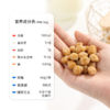 【鲨鱼菲特300-200】低脂软糯鹰嘴豆60g 商品缩略图3