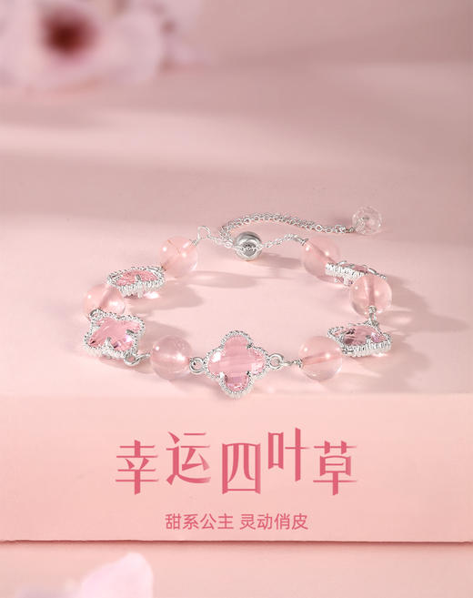 金六福吉祥粉水晶四叶幸运草手链★ 商品图4
