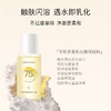 【秒杀 3瓶起售！】花印清柔洁净卸妆油50ml 商品缩略图3
